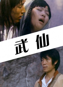 高清欧美一区二区免费影视